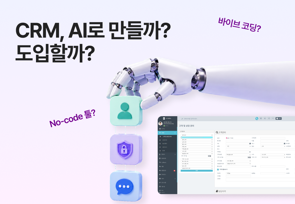오늘의 인사이트 썸네일